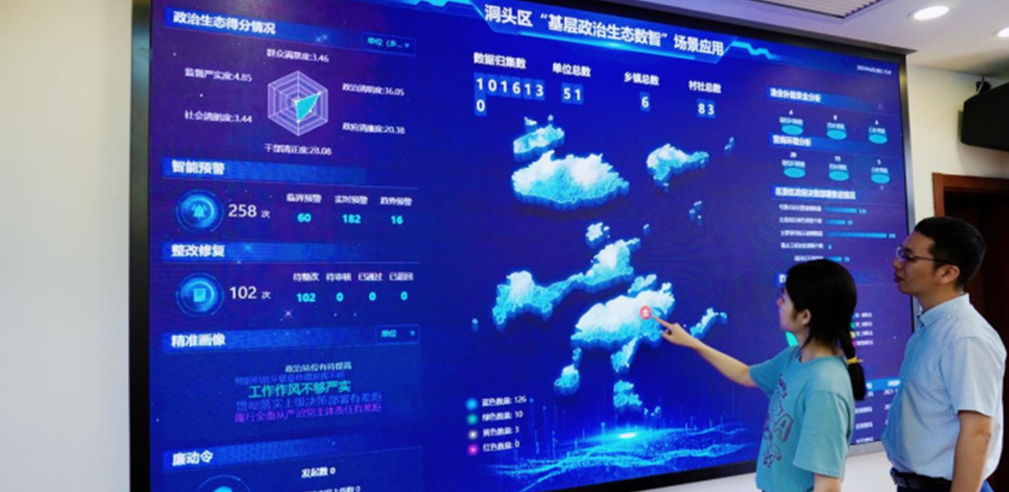 浙江温州铜头内容页.jpg