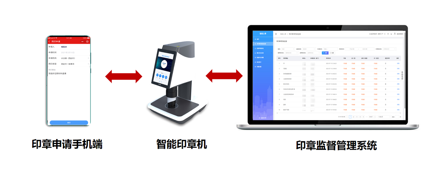 公章1.jpg